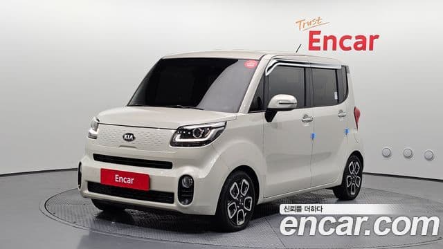 Kia The New Ray