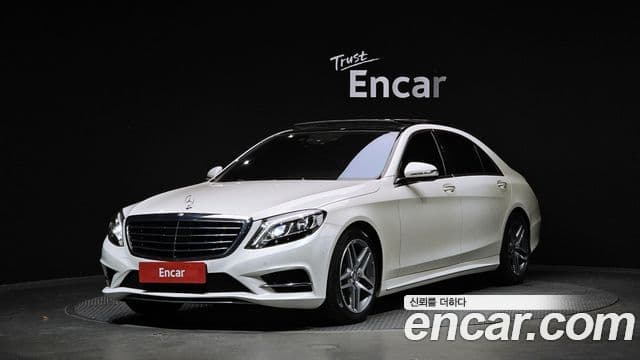 Mercedes-Benz S-Class W222