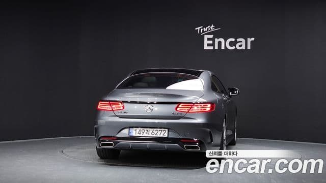 Mercedes-Benz S-Class W222 3