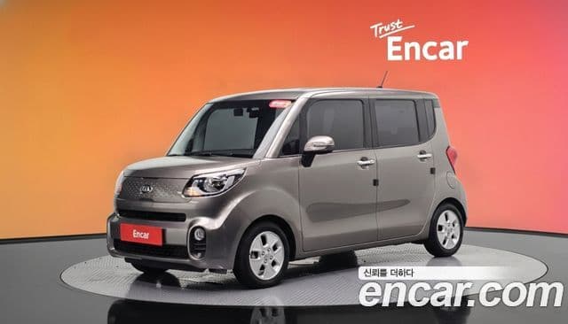 Kia The New Ray 1