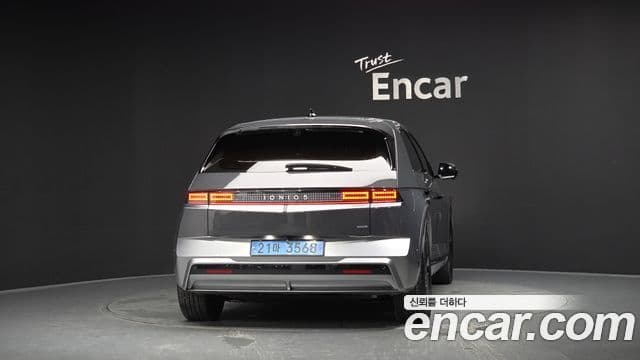 Hyundai The New Ioniq 5 4