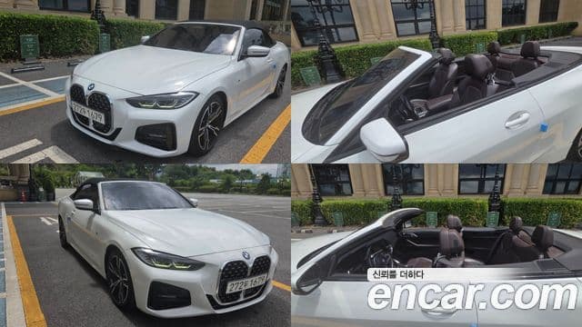 BMW 4 Series (G22)