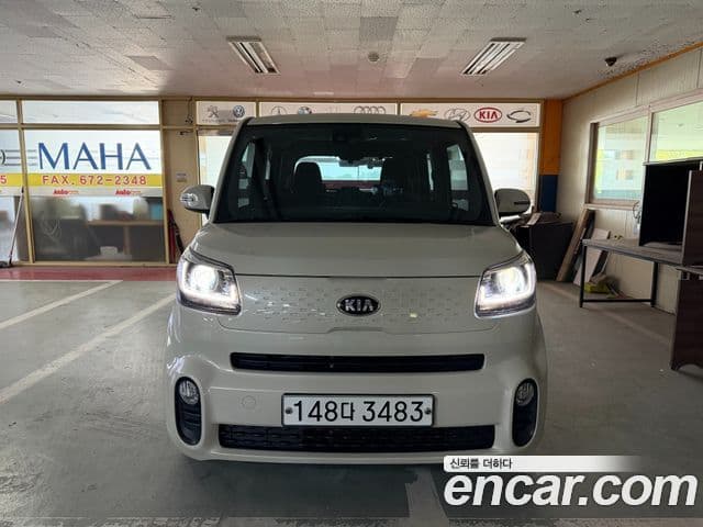 Kia The New Ray