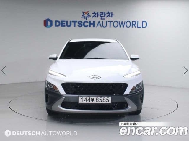 Hyundai The New Kona Hybrid 2