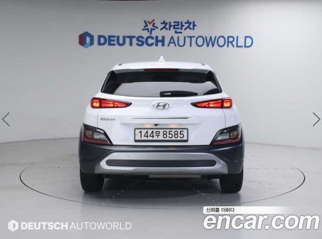 Hyundai The New Kona Hybrid 3