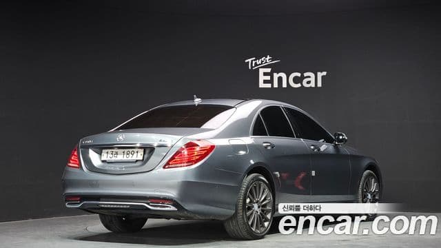 Mercedes-Benz S-Class W222 2