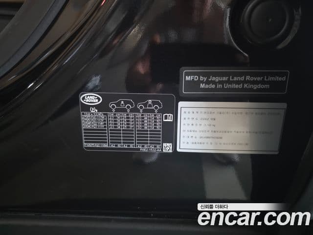 Land Rover Range Rover 5th Gen 4