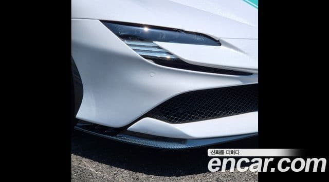 Ferrari SF90 스파이더 2