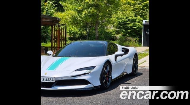 Ferrari SF90 스파이더 3