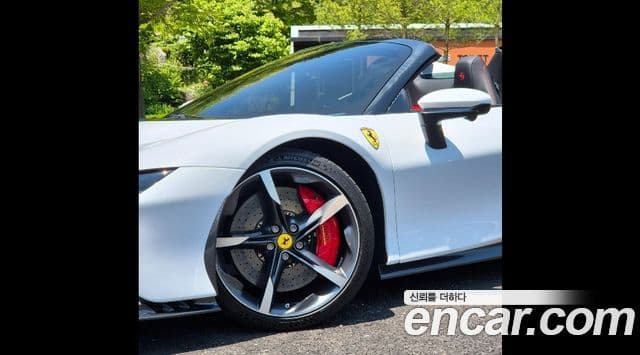 Ferrari SF90 스파이더 4