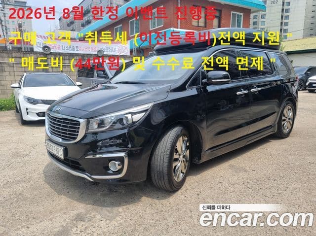 Kia All New Carnival