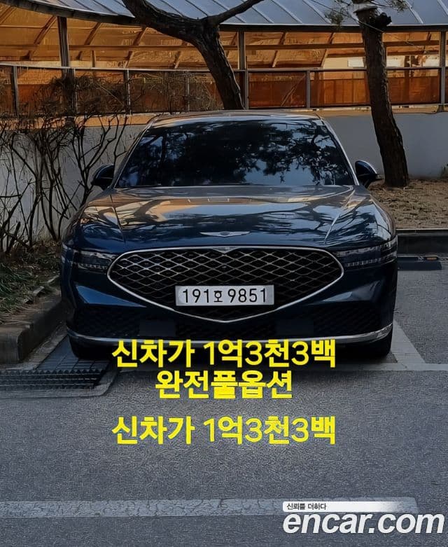 Genesis G90 (RS4) 1