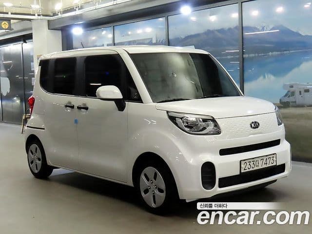 Kia The New Ray