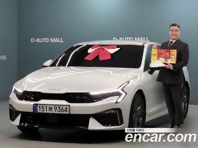 Kia The New K5 3rd Gen