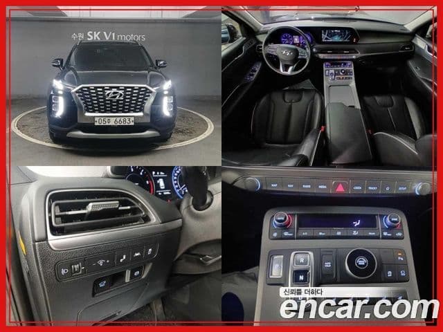 Hyundai Palisade 1