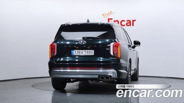 Hyundai The New Palisade 4