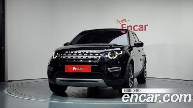 Land Rover Discovery Sports 3