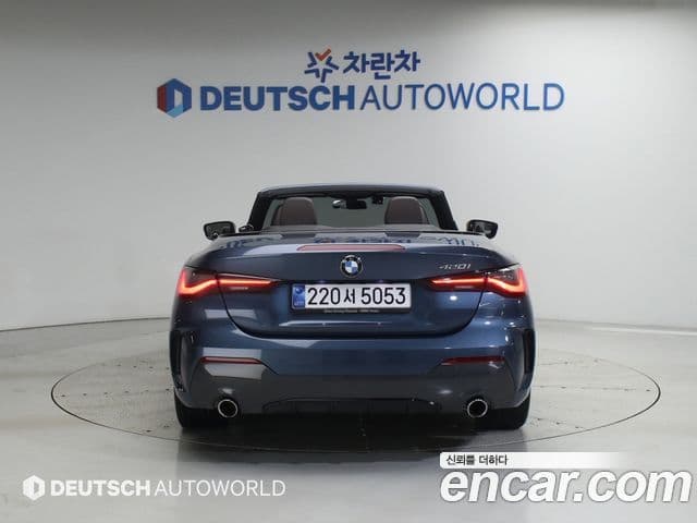 BMW 4 Series (G22) 4