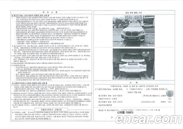BMW X3 (G01) 4
