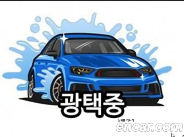 Hyundai Kona 일렉트릭 2