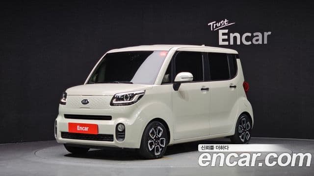 Kia The New Ray