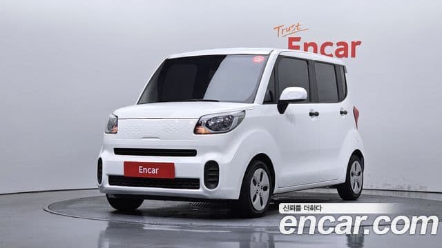 Kia The New Ray
