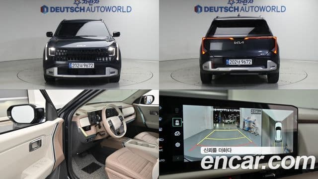 Kia Seltos 2nd Gen