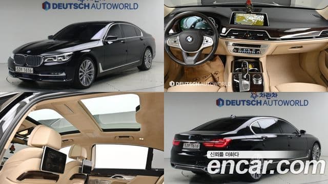 BMW 7 Series (G11)