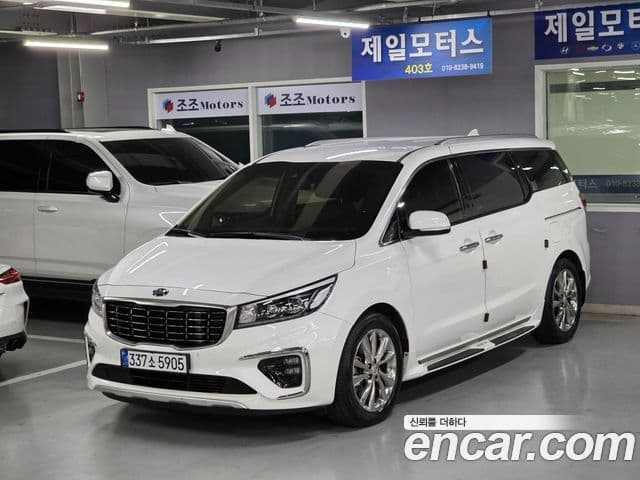 Kia The New Carnival