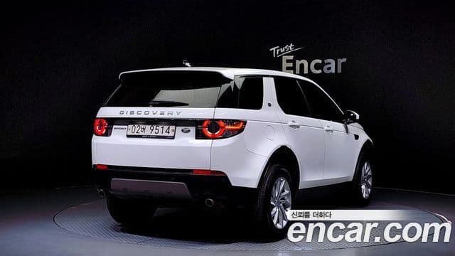 Land Rover Discovery Sports 2
