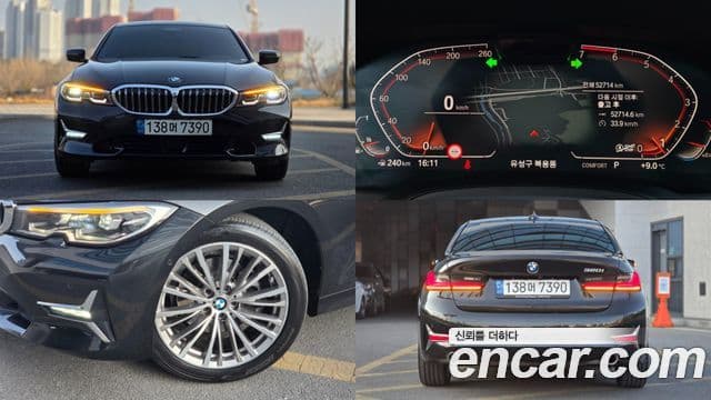 BMW 3 Series (G20)
