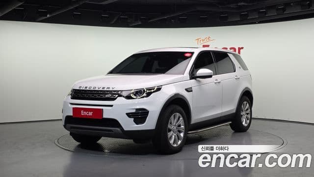 Land Rover Discovery Sports 1