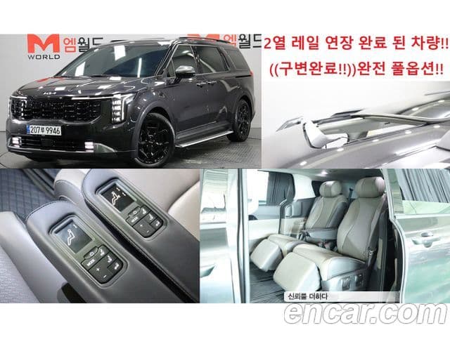 Kia The New Carnival 4th Gen