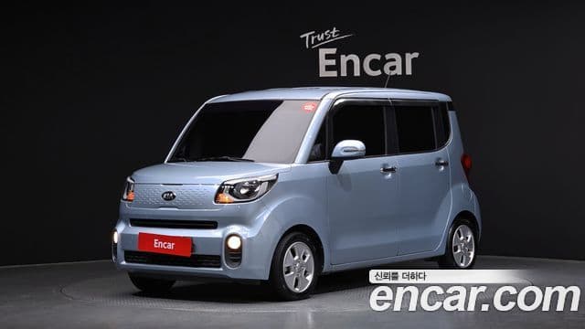 Kia The New Ray