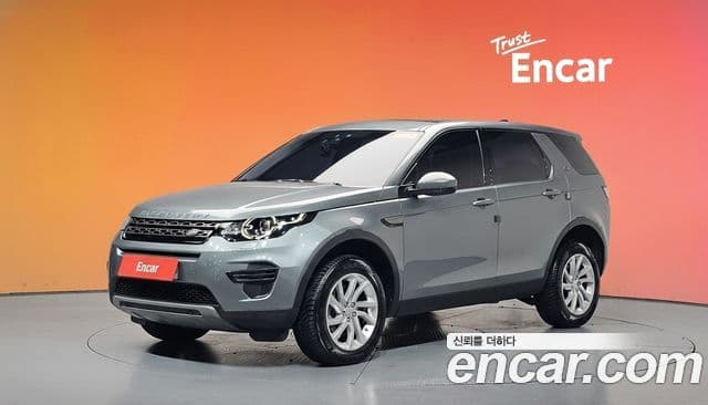 Land Rover Discovery Sports