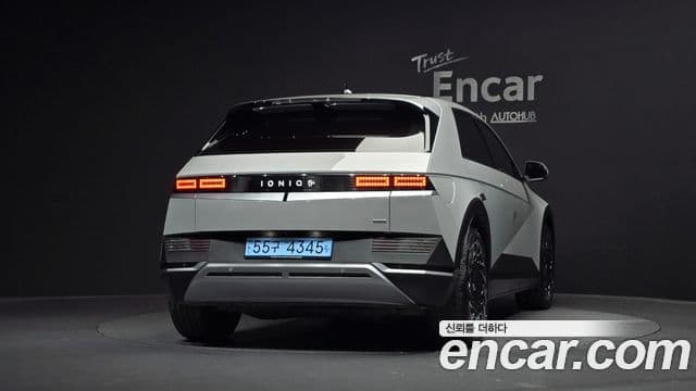 Hyundai Ioniq 5 3