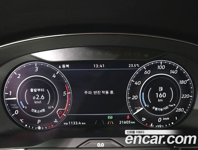Volkswagen Arteon 4