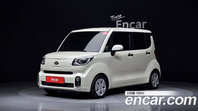 Kia The New Ray