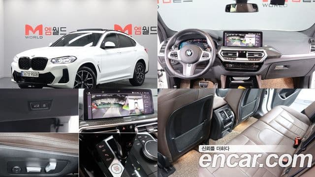 BMW X4 (G02)
