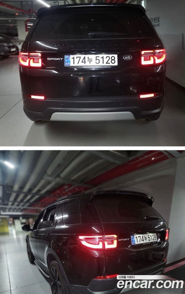Land Rover Discovery Sports 2nd Gen 4