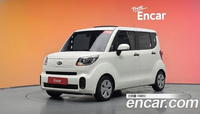 Kia The New Ray