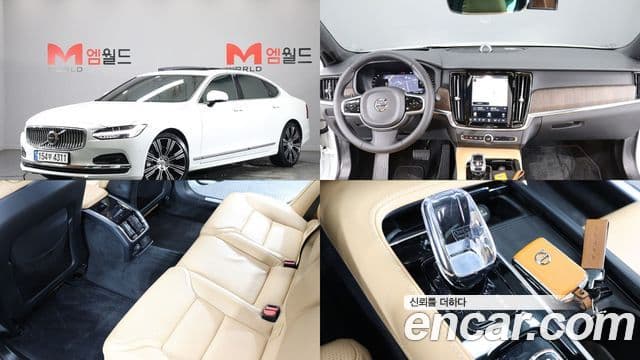 Volvo S90 1