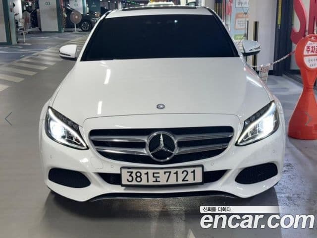 Mercedes-Benz C-Class W205