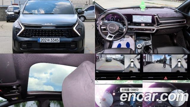 Kia Sportage 5th Gen Hybrid