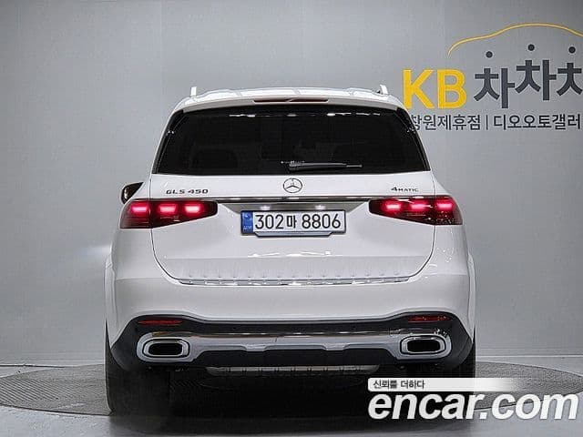 Mercedes-Benz GLS-Class X167 3