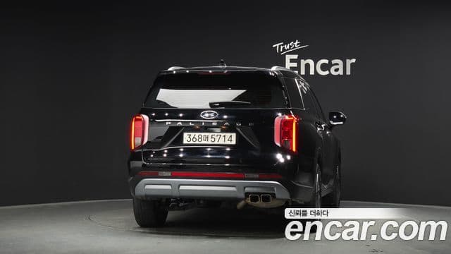 Hyundai The New Palisade 4