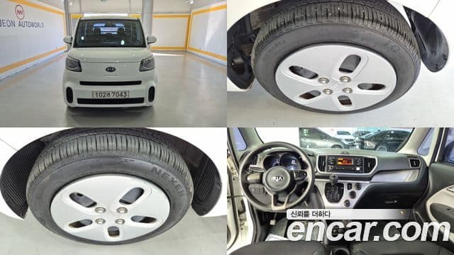 Kia The New Ray 1