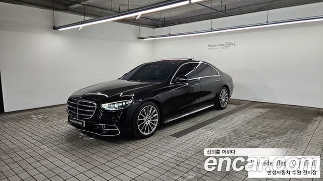 Mercedes-Benz S-Class W223