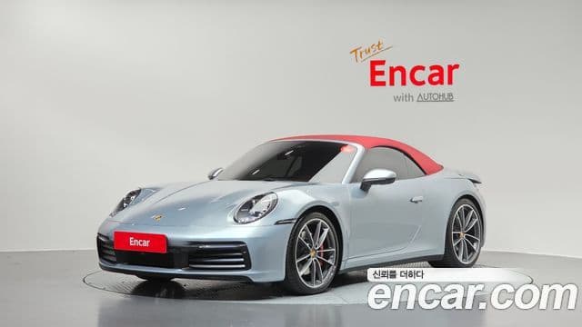Porsche 911 (992) — 1
