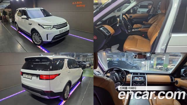 Land Rover Discovery 5 — 1